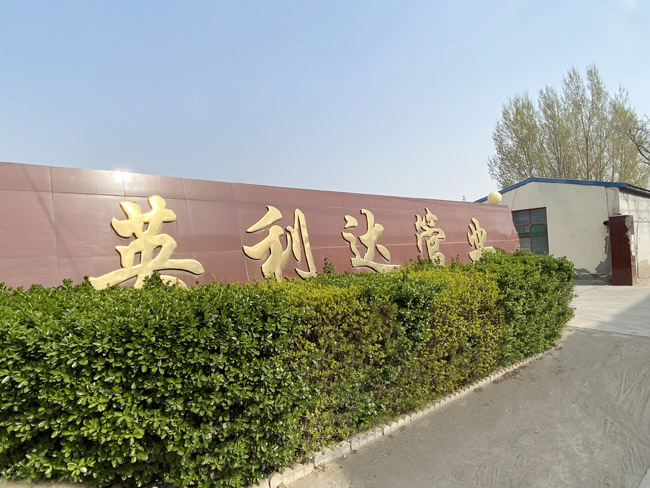 88858cc永利官网管业大门